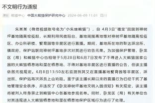 张镇麟：广州队在郭导带领下攻防很强硬 每次来到这里都很有压力